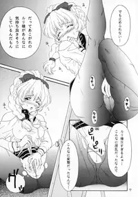 (C67) [SOLEX (TOKU, Sanomako)] RURIMIX SP2 (Martian Successor Nadesico)