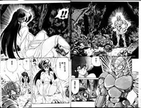 [Kamitou Masaki] Seirei Tokusou Fairy Saber [Tennyo Matouhen] [Chinese]