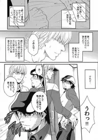 (C89) [5UP (Tanba KUROmame)] RE.5UP2 (TIGER & BUNNY)