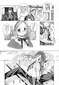 COMIC AUN 2004-07 Vol. 98