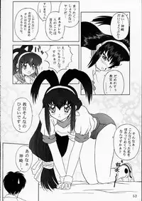 [BUTTER COOKIE (Aoi Kumiko)] PINK GRAPEFRUIT (Various)