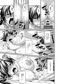 COMIC Anthurium 005 2013-09 [Digital]