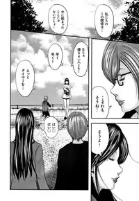 [Mitarai Yuuki] Soukan no Replica 2 - Replica of Mother