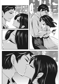 Monthly Vitaman 2018-02 [Digital]