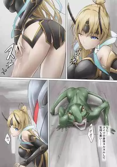 [BackyourLuck (mogO-721)] Heroine Haijoku ~5-nin no Teki ni Kawarugawaru~