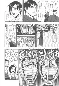 [Anthology] Shota Tama Vol. 2