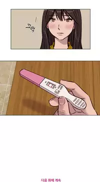 [Ramjak] Atonement Camp Ch.0-47 (Chinese)