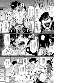 COMIC Magnum Vol. 26