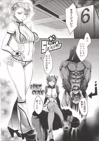 [Amatake Akewo] Chouki-sama no Ingyaku Yuugi