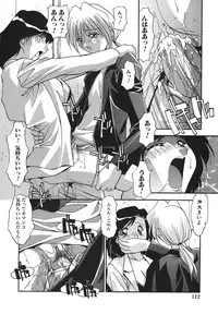 [Hindenburg] Kyoudai Ai