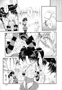 [Noraneko Nagaya] Horoama Omocha Hako