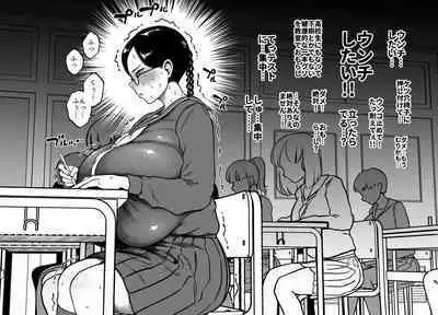 Kyonyuu Jimiko Sokushin Iinkai