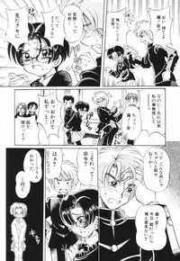 [Toyosawa Juuzaburou] Shoujo no Himitsu