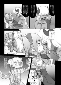 (COMIC1☆5) [STUDIO HP+] Majo ni Ochishi Mono (Puella Magi Madoka Magica) [Digital]