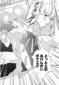 [Araki You] Lucky Style.