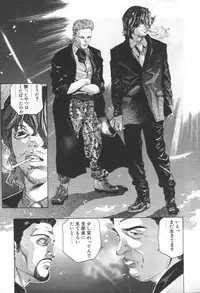 [Onikubo Hirohisa] Mehyou | Female Panther Volume 2