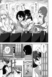 COMIC Mugen Tensei 2019-07