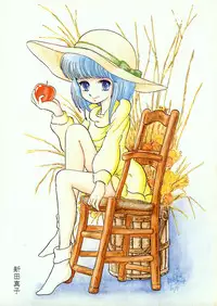 Lemon People 1985-02 Zoukangou Vol. 38 Best Collection