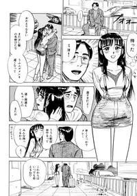 [Momoyama Jirou] Miyo-chan Nikki