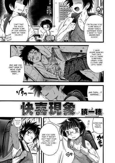 [Akatsuki Kazuho] - oneshot collection [English] [Otokonoko Scans]