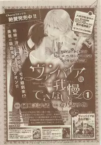 Chara Selection 2015-05