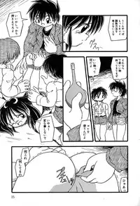 [Anthology] Little Pierce Vol.29