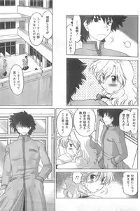 COMIC CanDoll 2008-05 Vol. 52