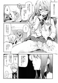 [Anthology] Core Colle Yariman Bitch no Gokujou SEX [Digital]