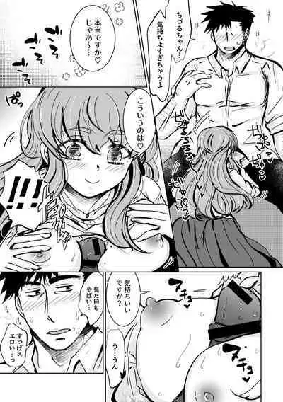 [shiodanu39] Kaju Yoru no Hanaka Episode 2