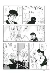 [Amagi Kei] Ikinari! can^2 1