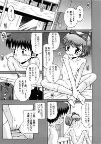 COMIC Hime Dorobou 2009-02