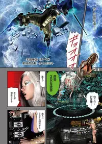 comic KURiBERON 2016-09 Vol. 47 [Digital]