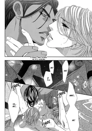 The Chains of the Hot Sand