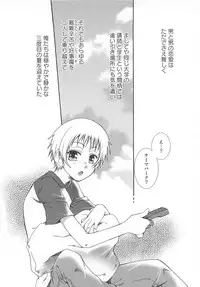 (Anthology) Josou no Oujisama 2