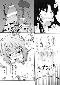 [Random parts (TAKUTEKS)] NACOTO SHA-HON Soushuuban (Demonbane) [Digital]