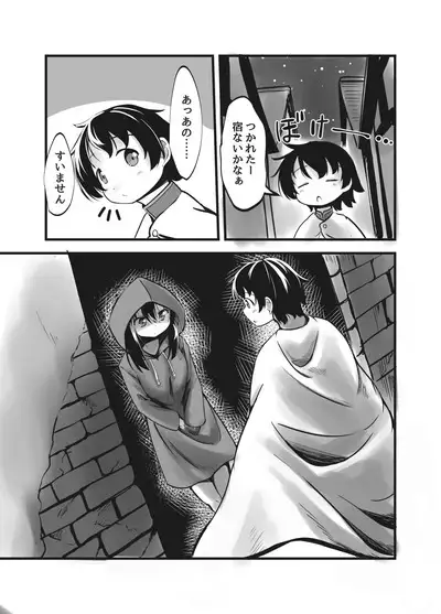 Succubus Shimai no Shasei Kinshi Meirei to Kairaku Zeme Goumon