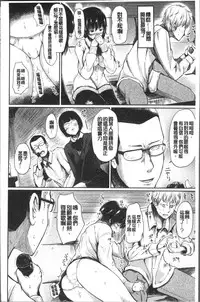 [Haruyukiko] Yuruyuru kitsukitsu [Chinese]