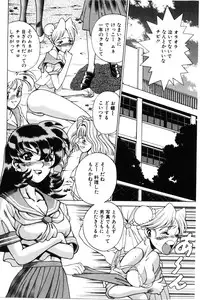 [Tamaki Nozomu] Gomenne Acchie [Joukan]