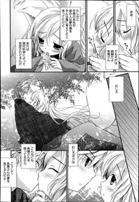 Manga Bangaichi 2014-07