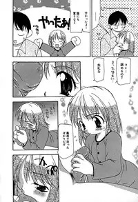 [Anthology] Little Pierce Vol.29