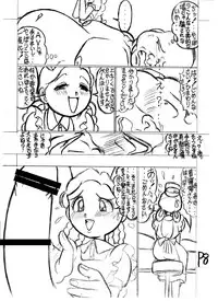 [Starry Sky (Tsumotaki Mako)] Tsumotaki ma Kono Zan-shuu Zenpen