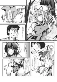 (C79) [*Cherish* (Nishimura Nike)] Chuudokusei no Aru Kankei (Touhou Project)