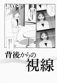 [Kaimeiji Yuu] Bijoranman