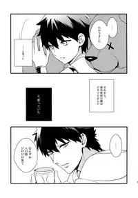 (C84) [PureSlider. (Matsuo)] PURESLIDER. 2011-2012 (Magi: The Labyrinth of Magic)