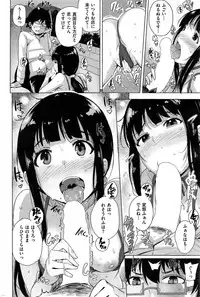 COMIC Kairakuten BEAST 2015-06