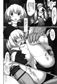 [Anthology] Shoujo Kumikyoku 4