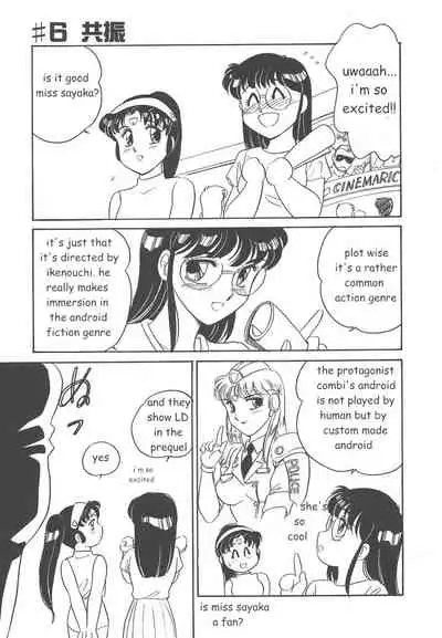 [Amagi Kei] STAINLESS NIGHT [English]