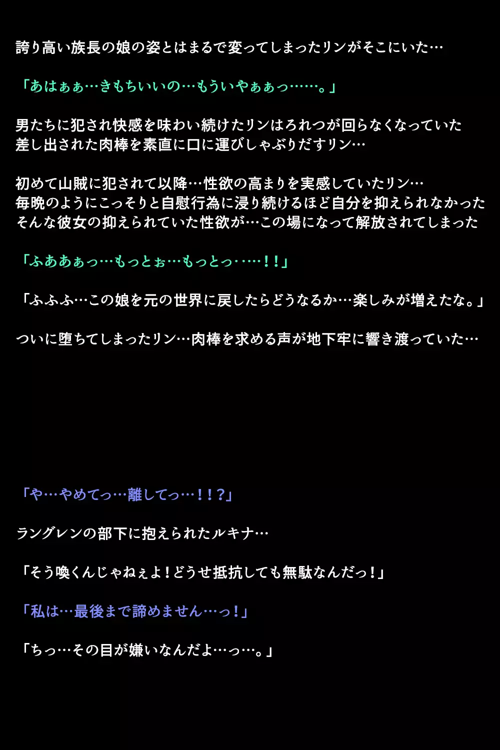 Eiyuu-tachi ga Shoukan Sareta Riyuu