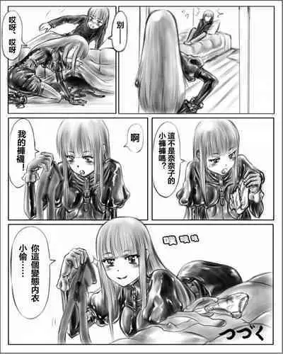 [Cho-yaki] Onee-chan wa Omocha-ya Vol. 1-4 [Chinese]