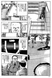 [Nakajima Fumio] Momo-chan no Himekuri Nikki